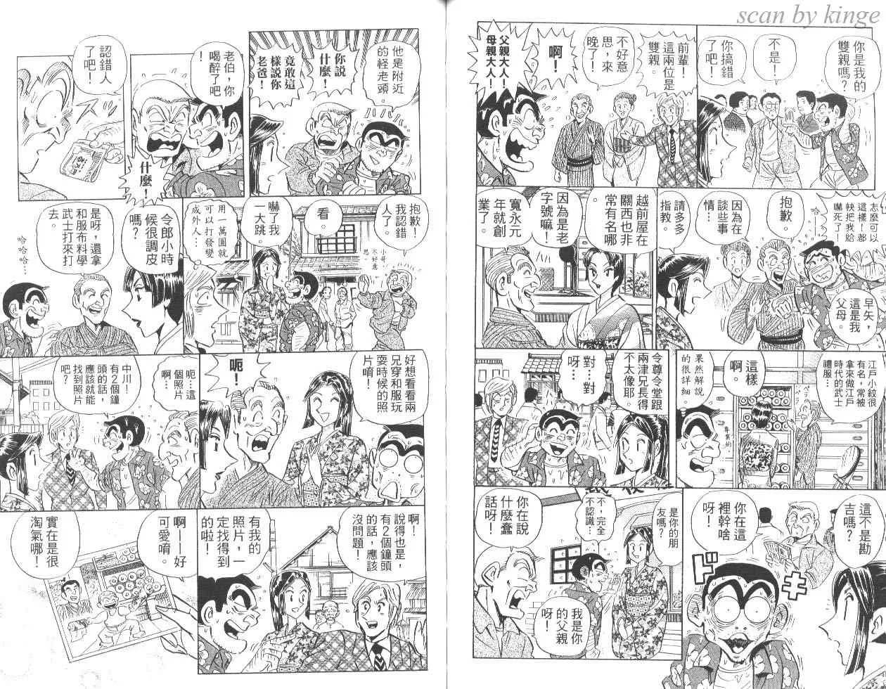 第84卷 第61页