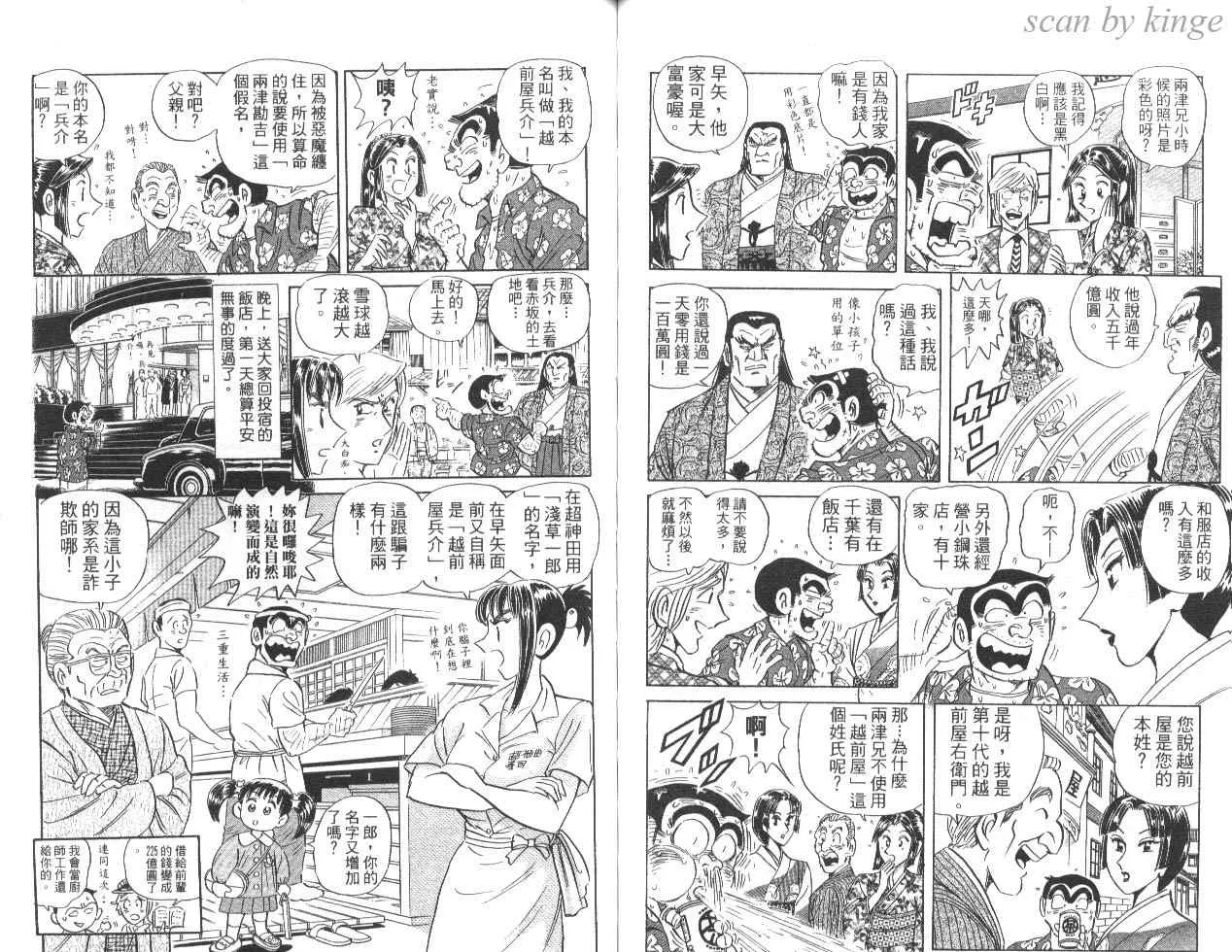 第84卷 第62页