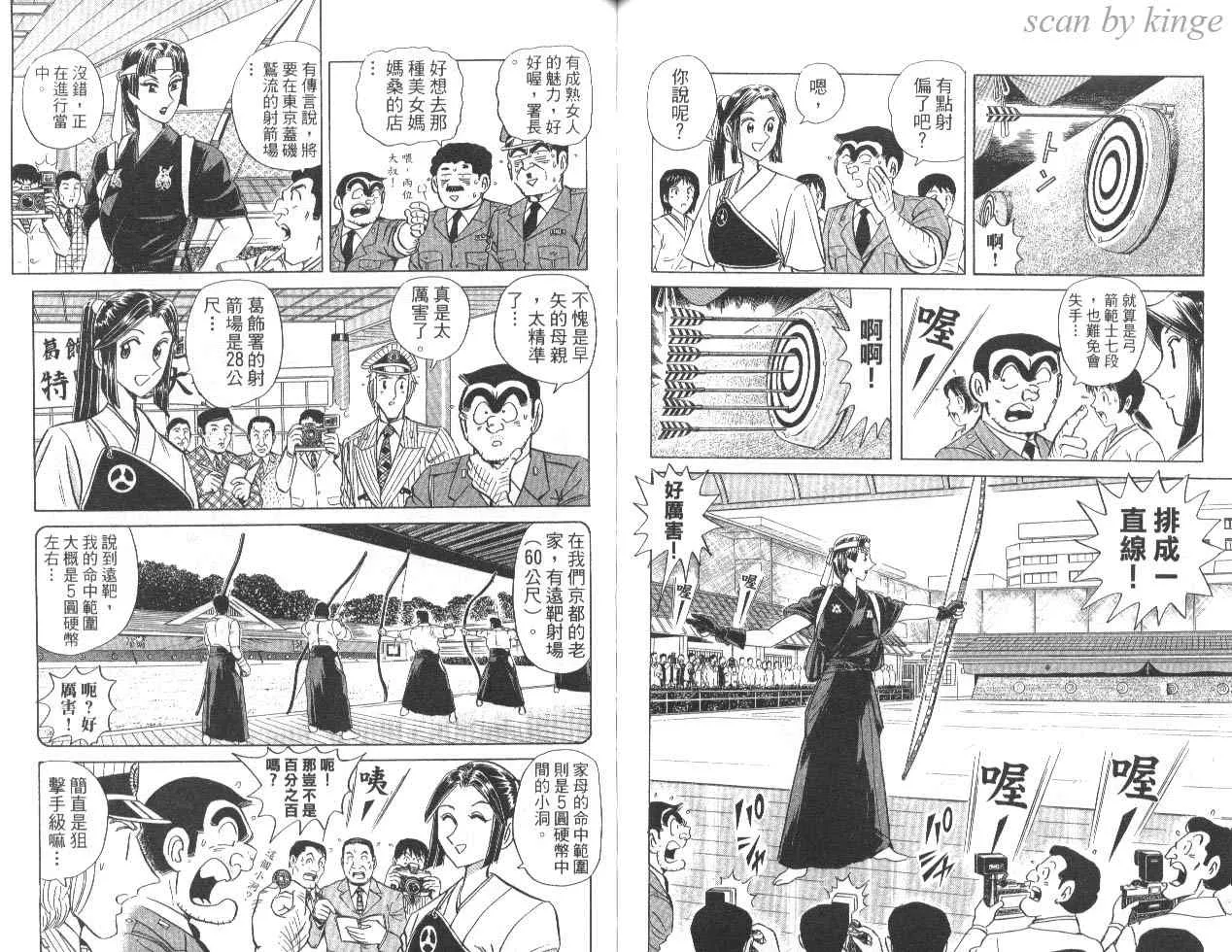 第84卷 第64页