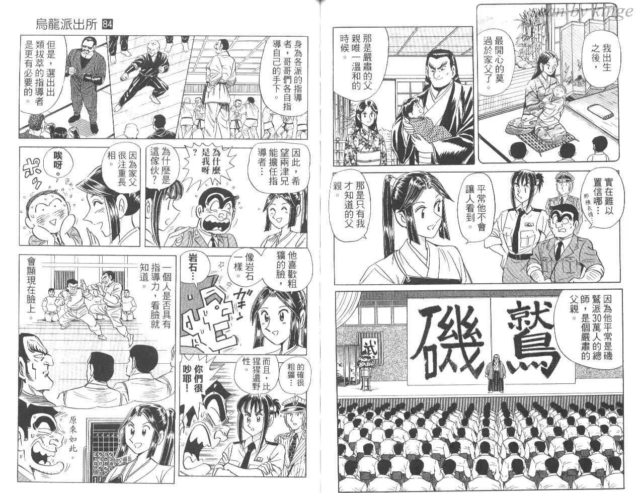 第84卷 第67页
