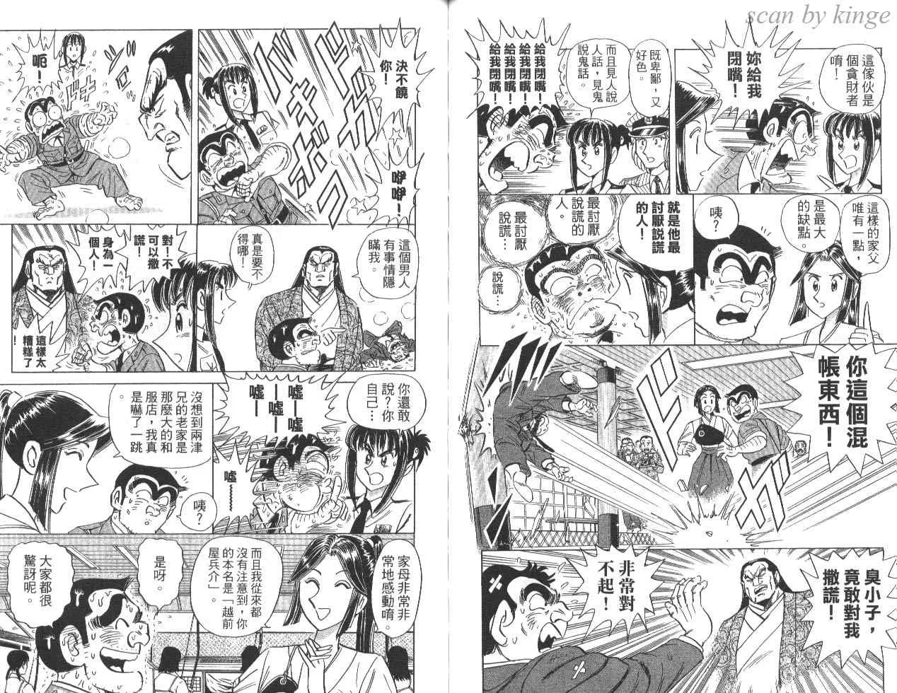 第84卷 第68页