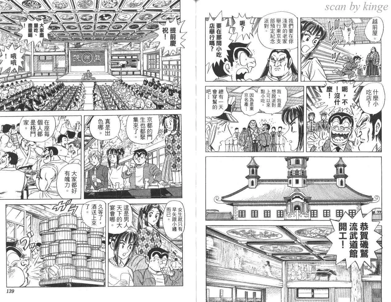 第84卷 第70页
