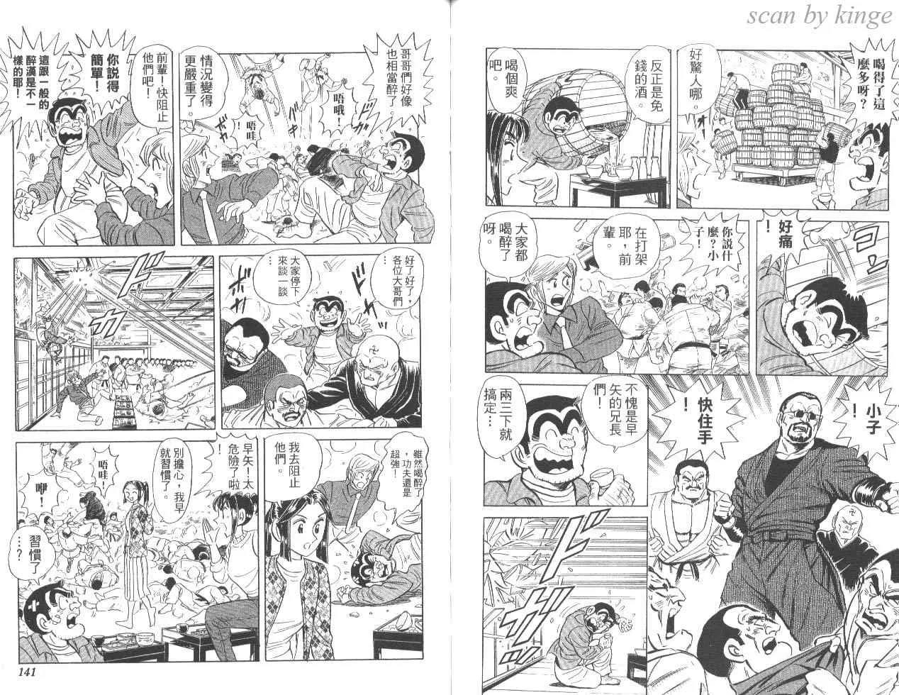 第84卷 第71页
