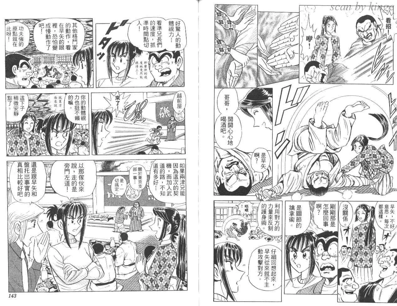 第84卷 第72页