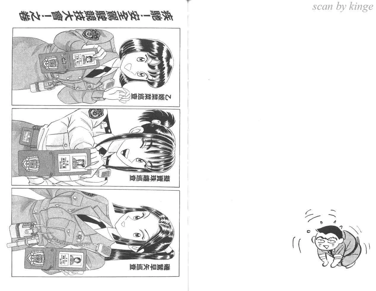第84卷 第73页