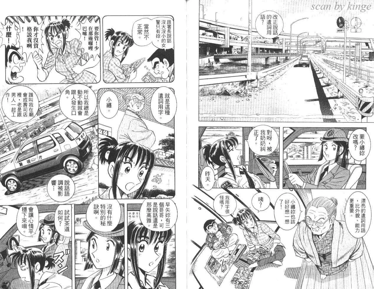 第84卷 第74页
