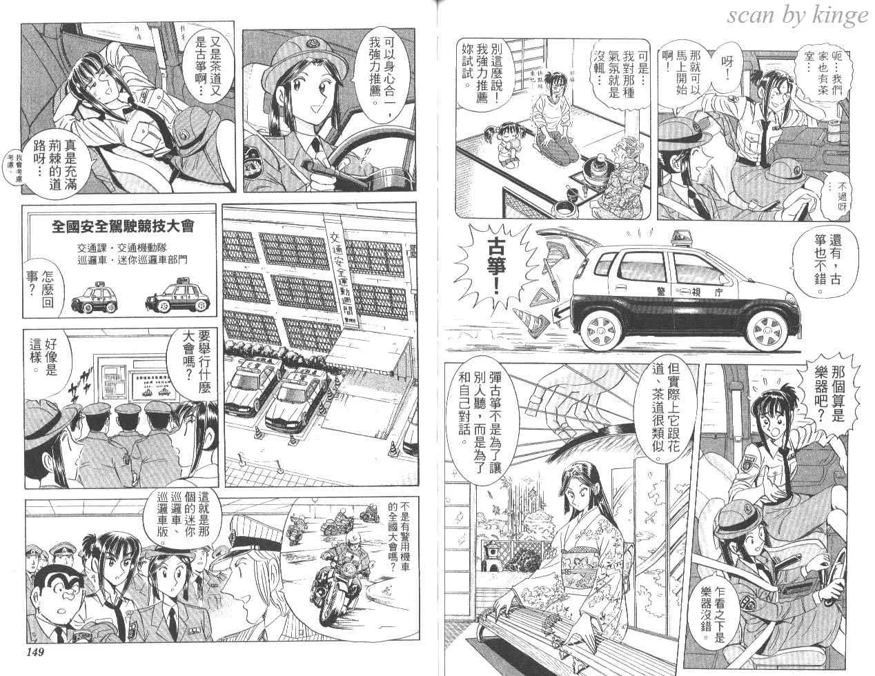 第84卷 第75页
