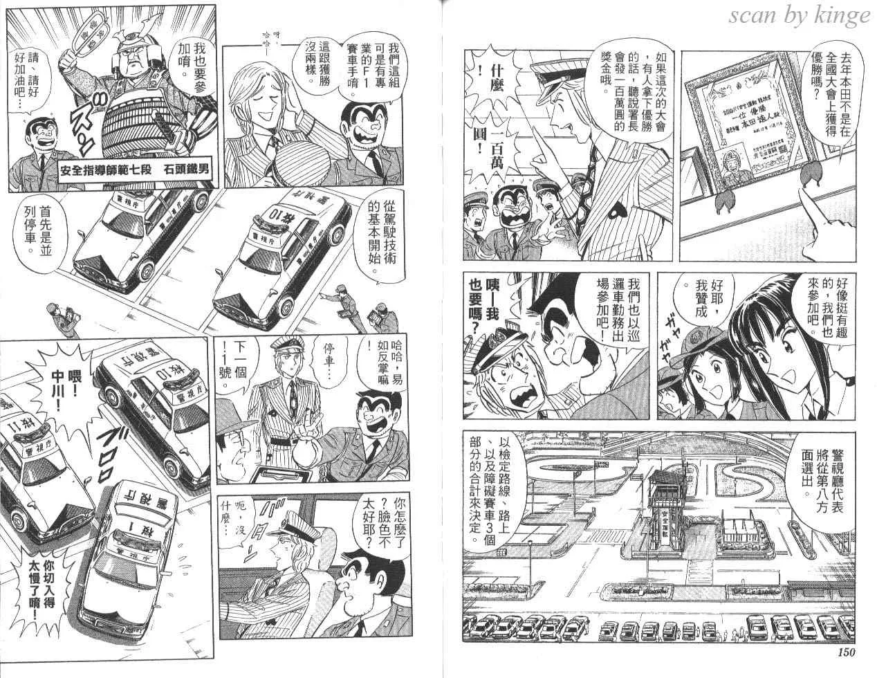 第84卷 第76页