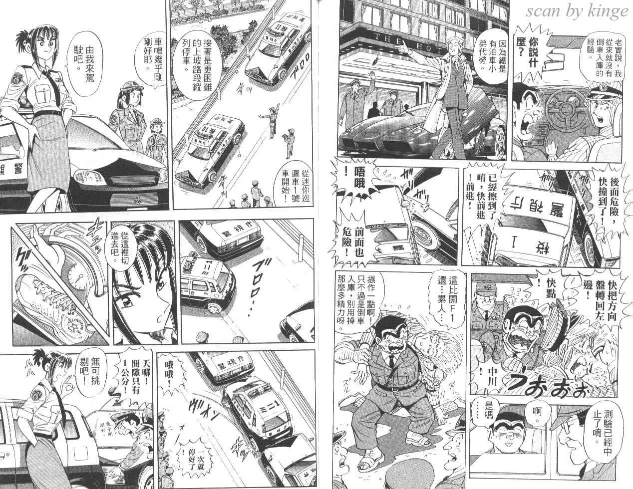 第84卷 第77页