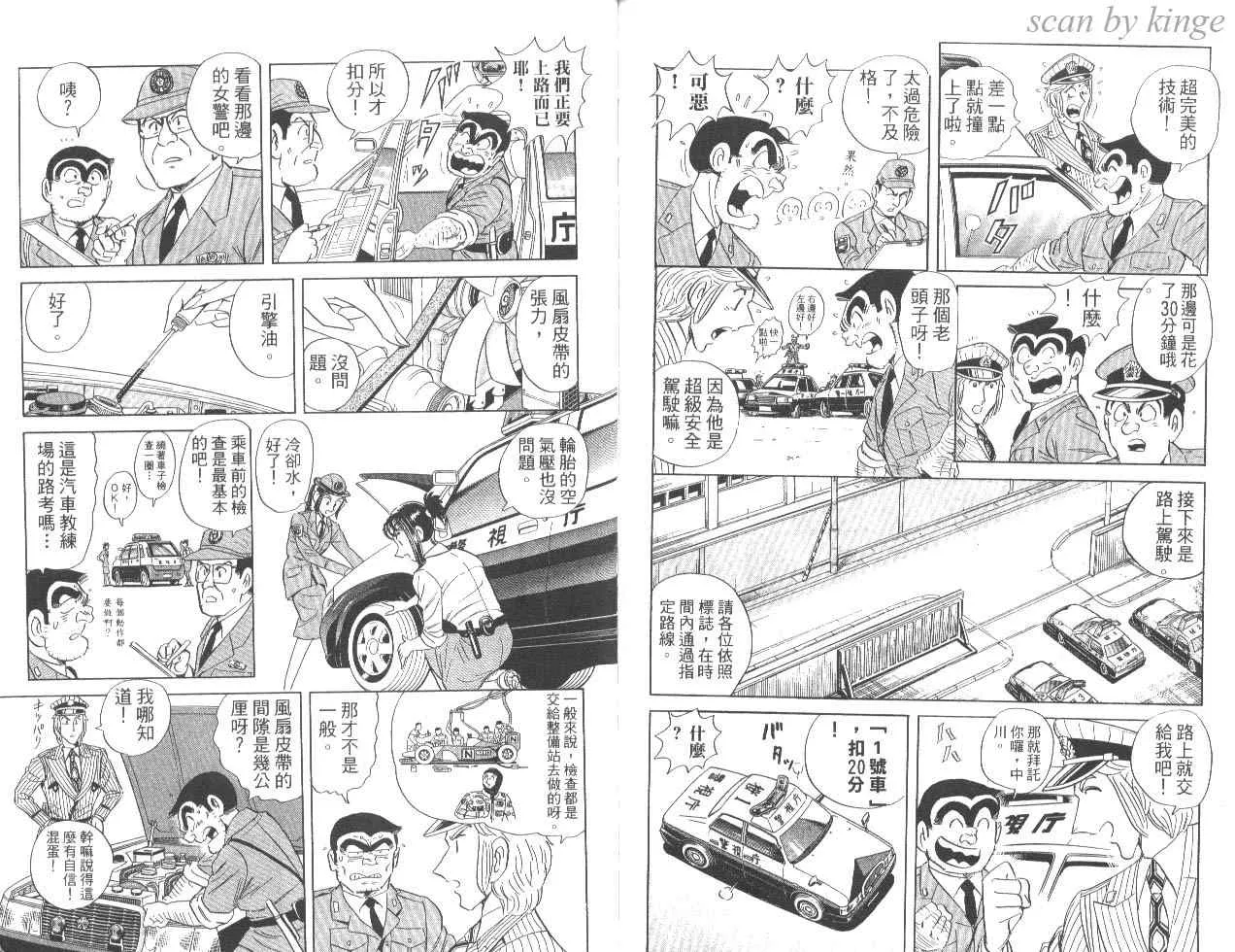 第84卷 第79页