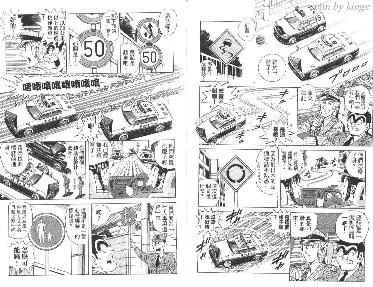 第84卷 第80页