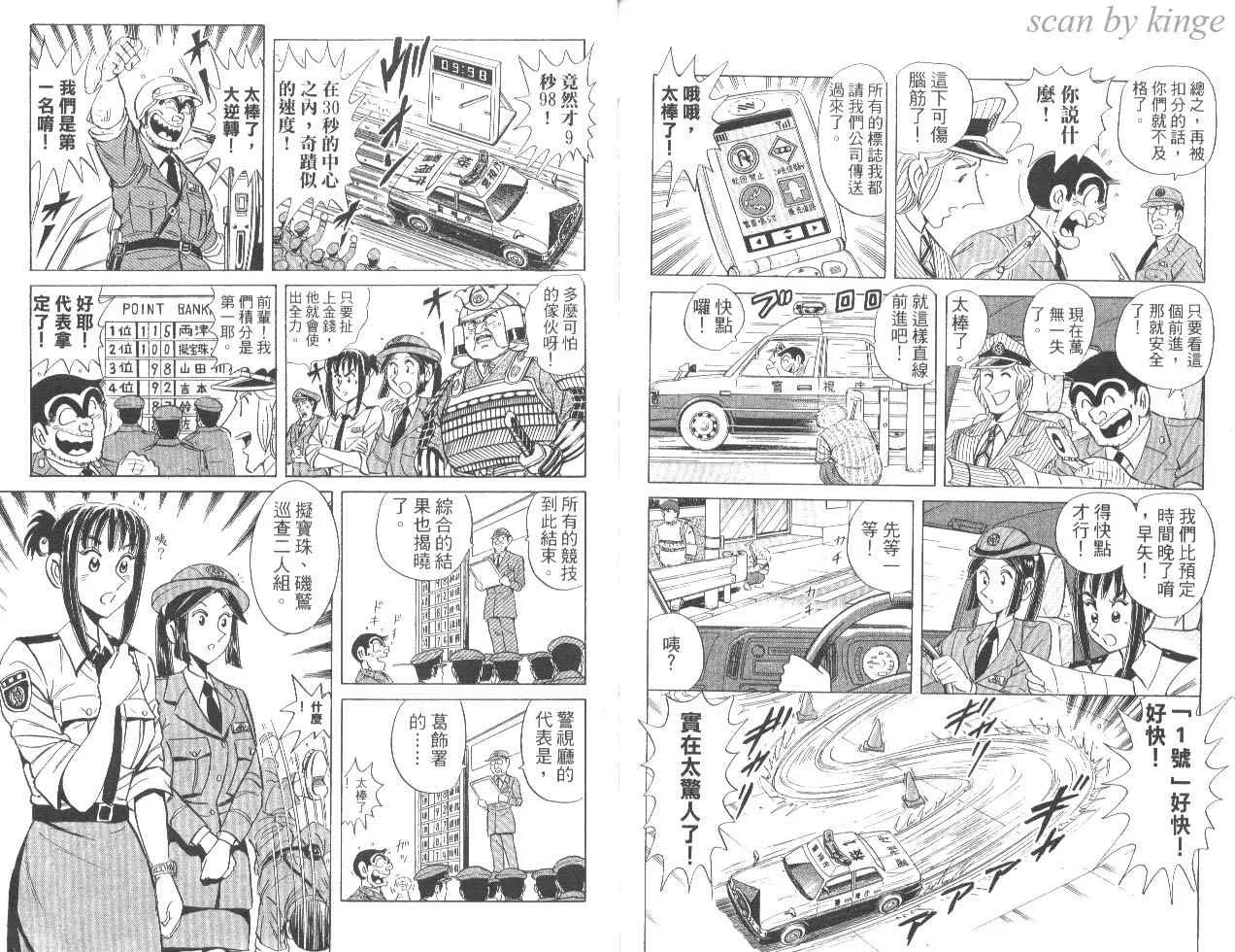 第84卷 第81页