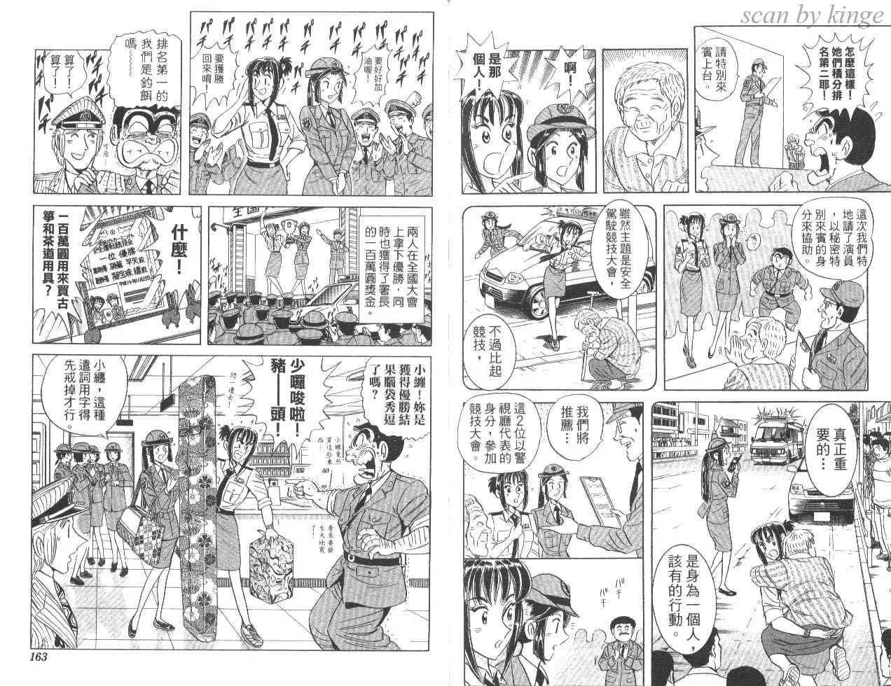 第84卷 第82页