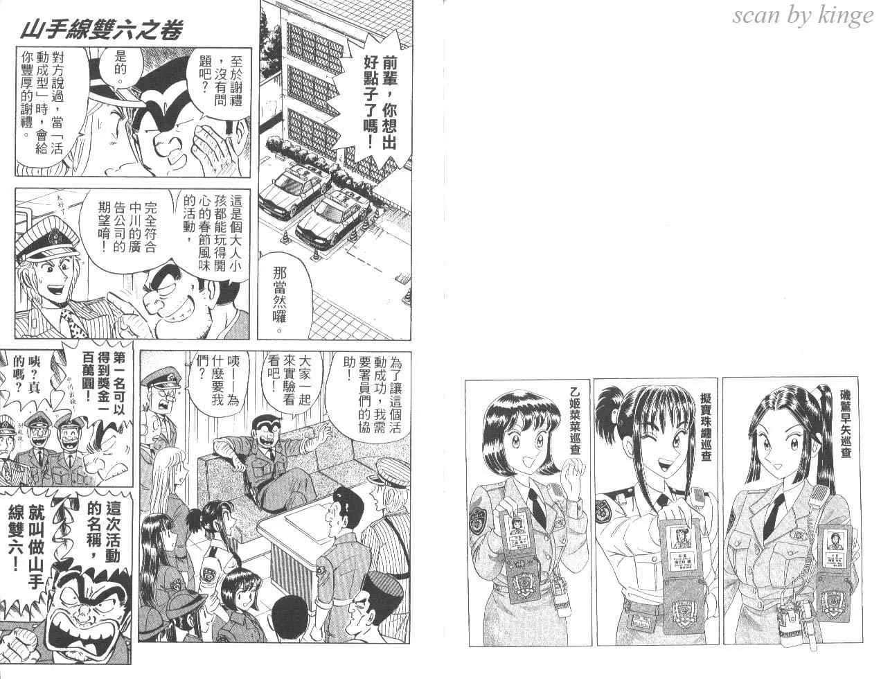 第84卷 第83页