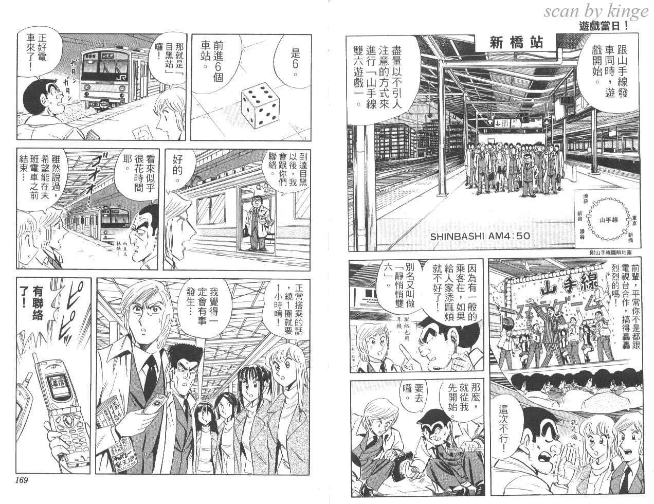 第84卷 第85页