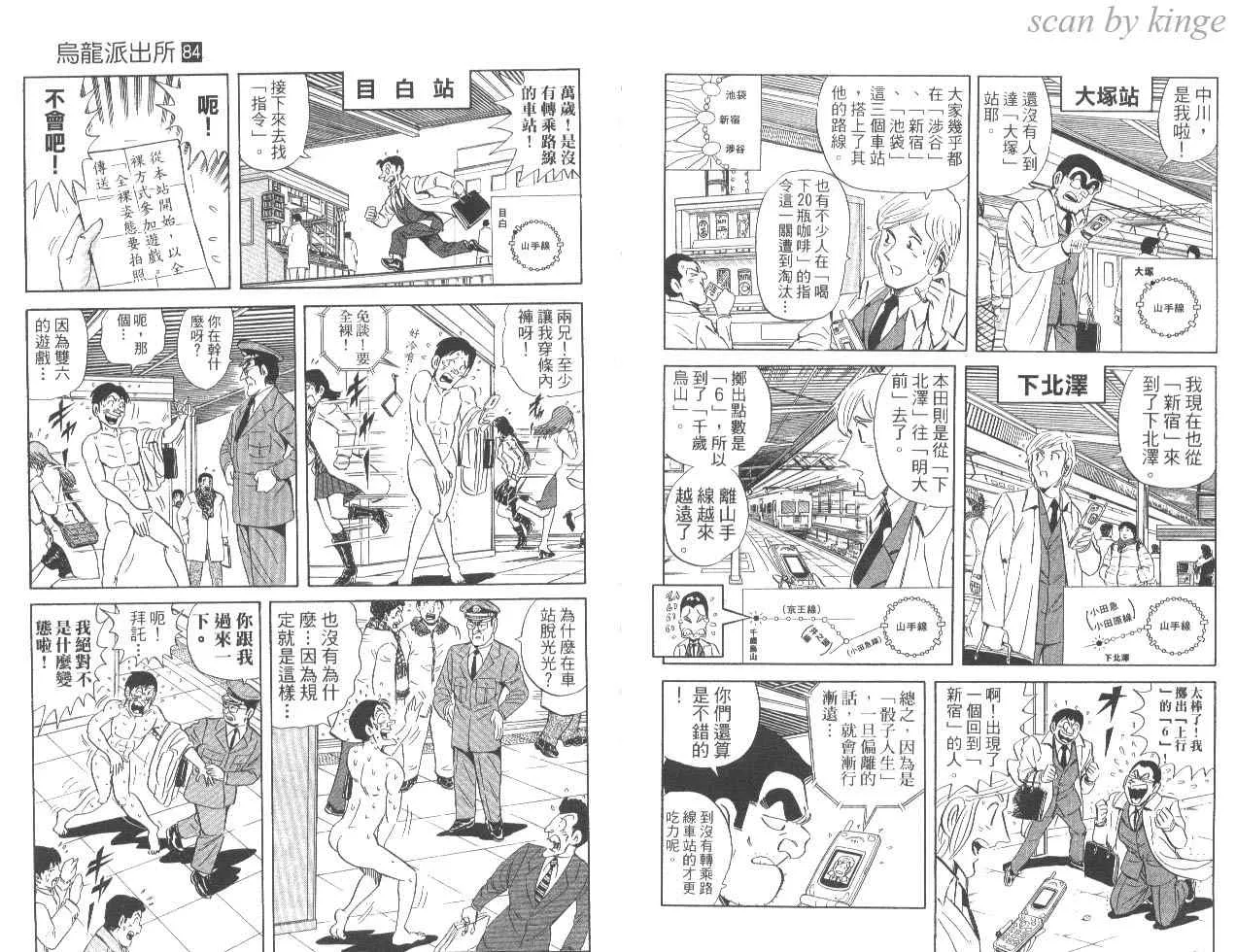 第84卷 第89页