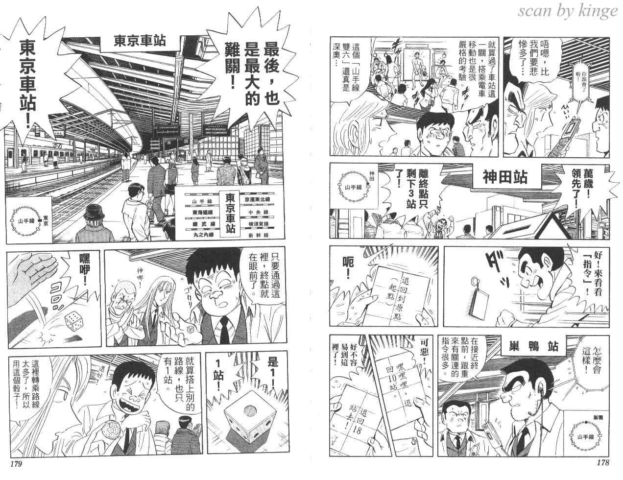 第84卷 第90页
