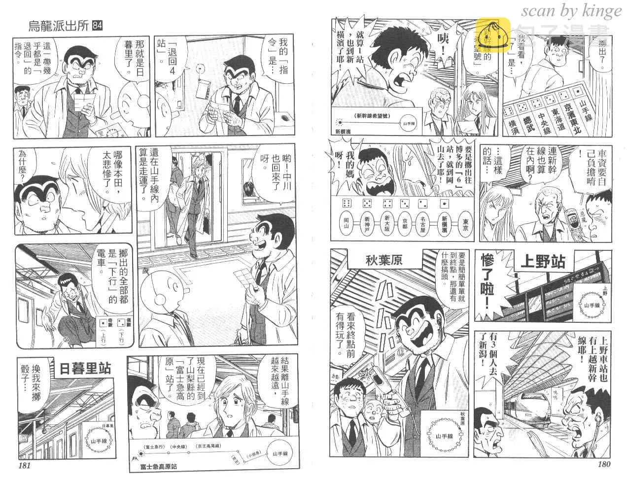 第84卷 第91页