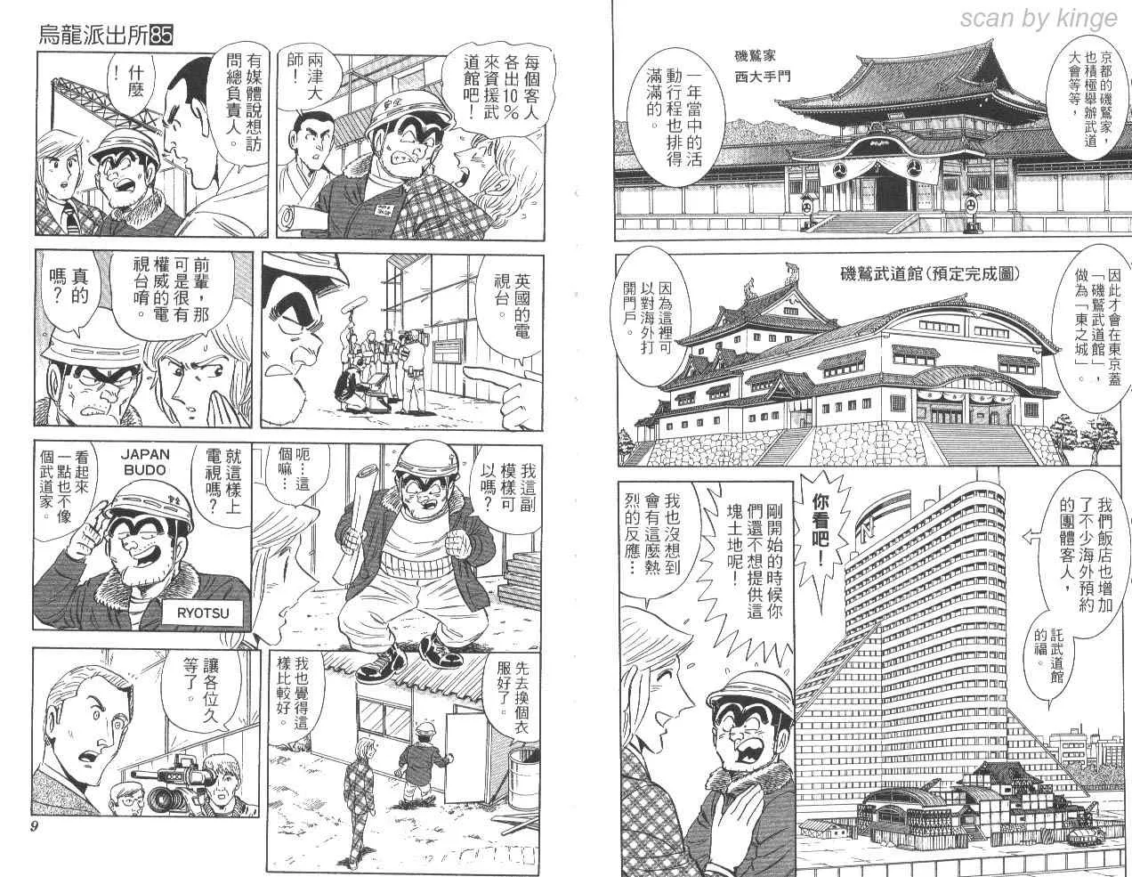 第85卷 第5页