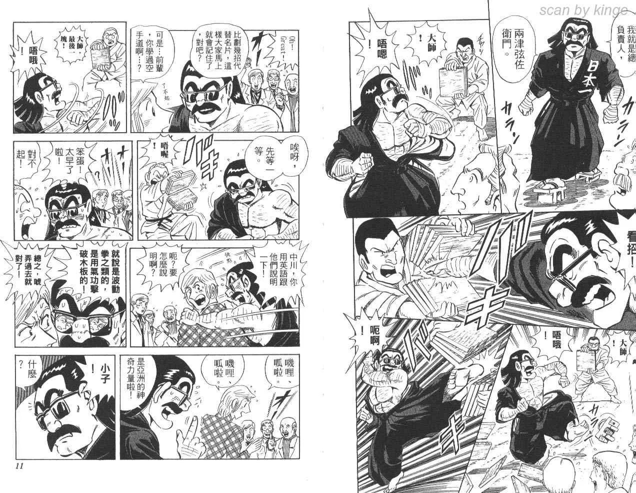 第85卷 第6页