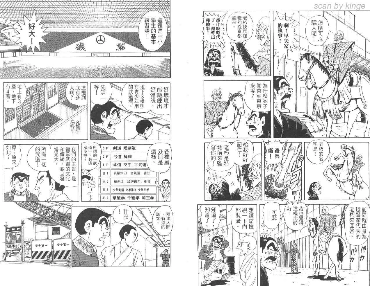 第85卷 第7页