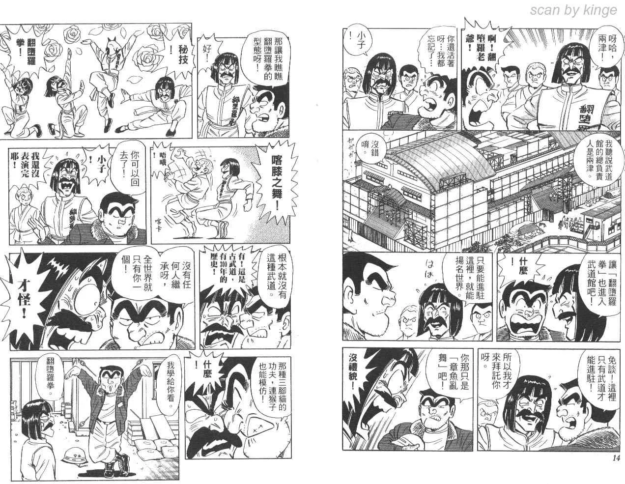 第85卷 第8页
