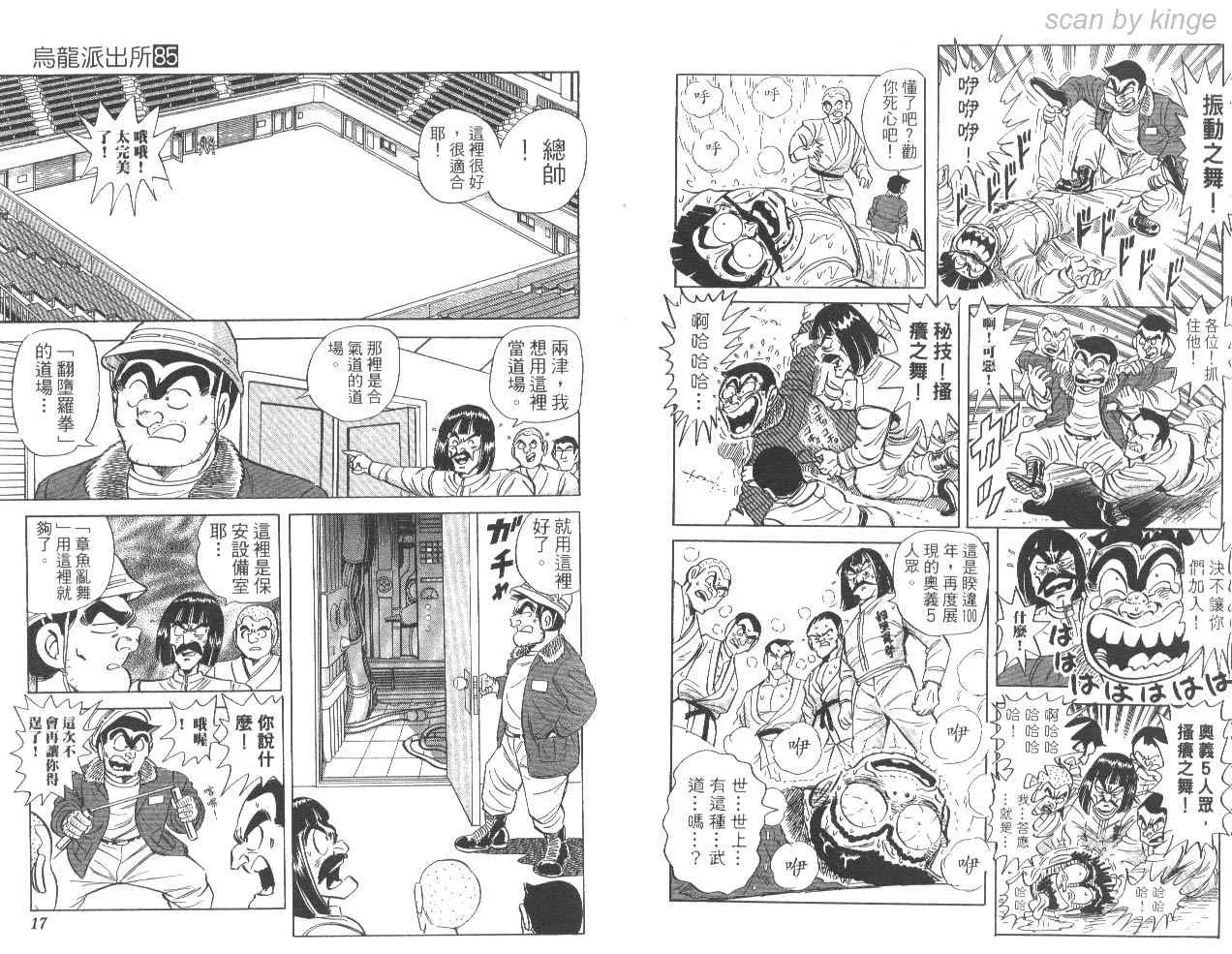 第85卷 第9页