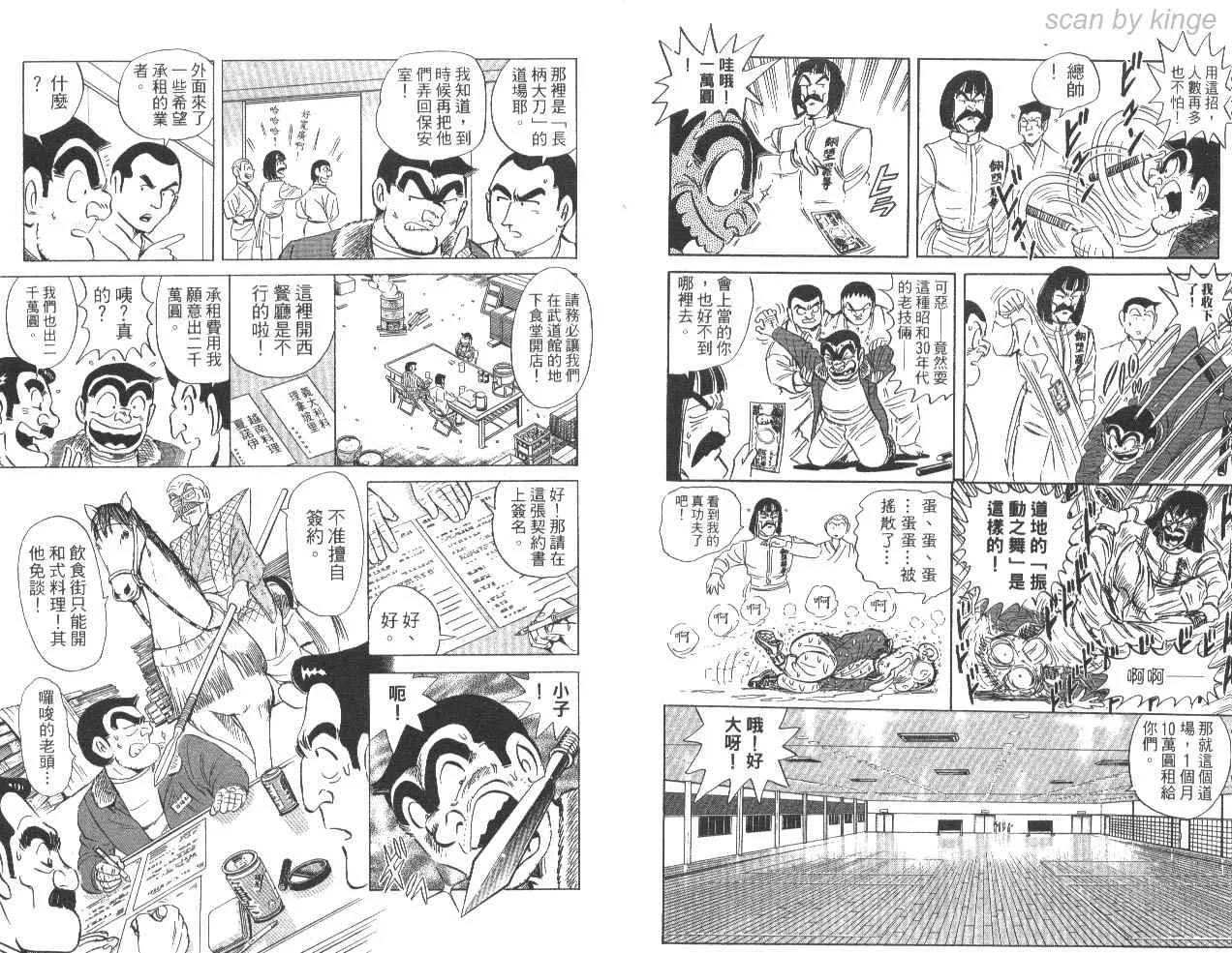 第85卷 第10页