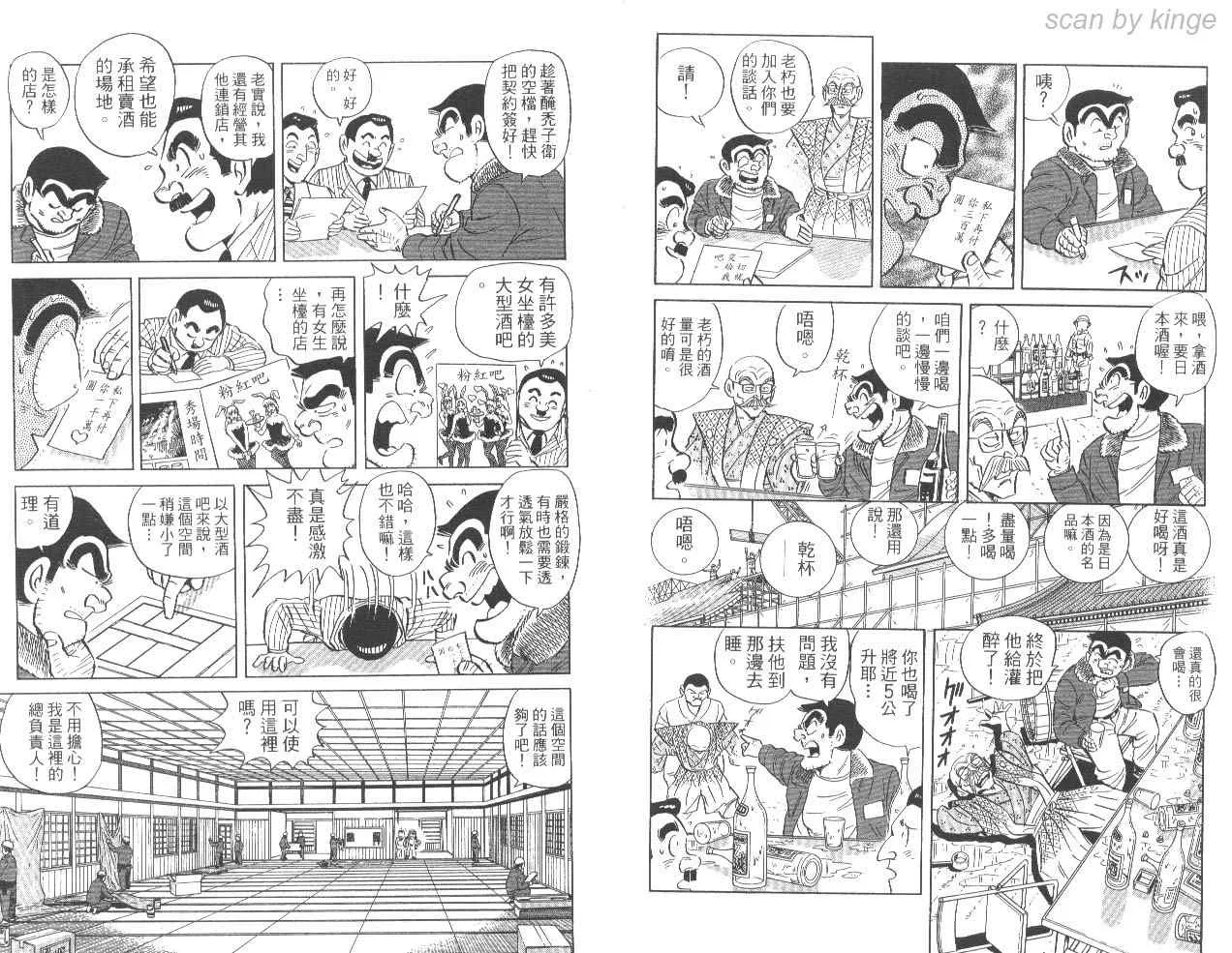 第85卷 第11页
