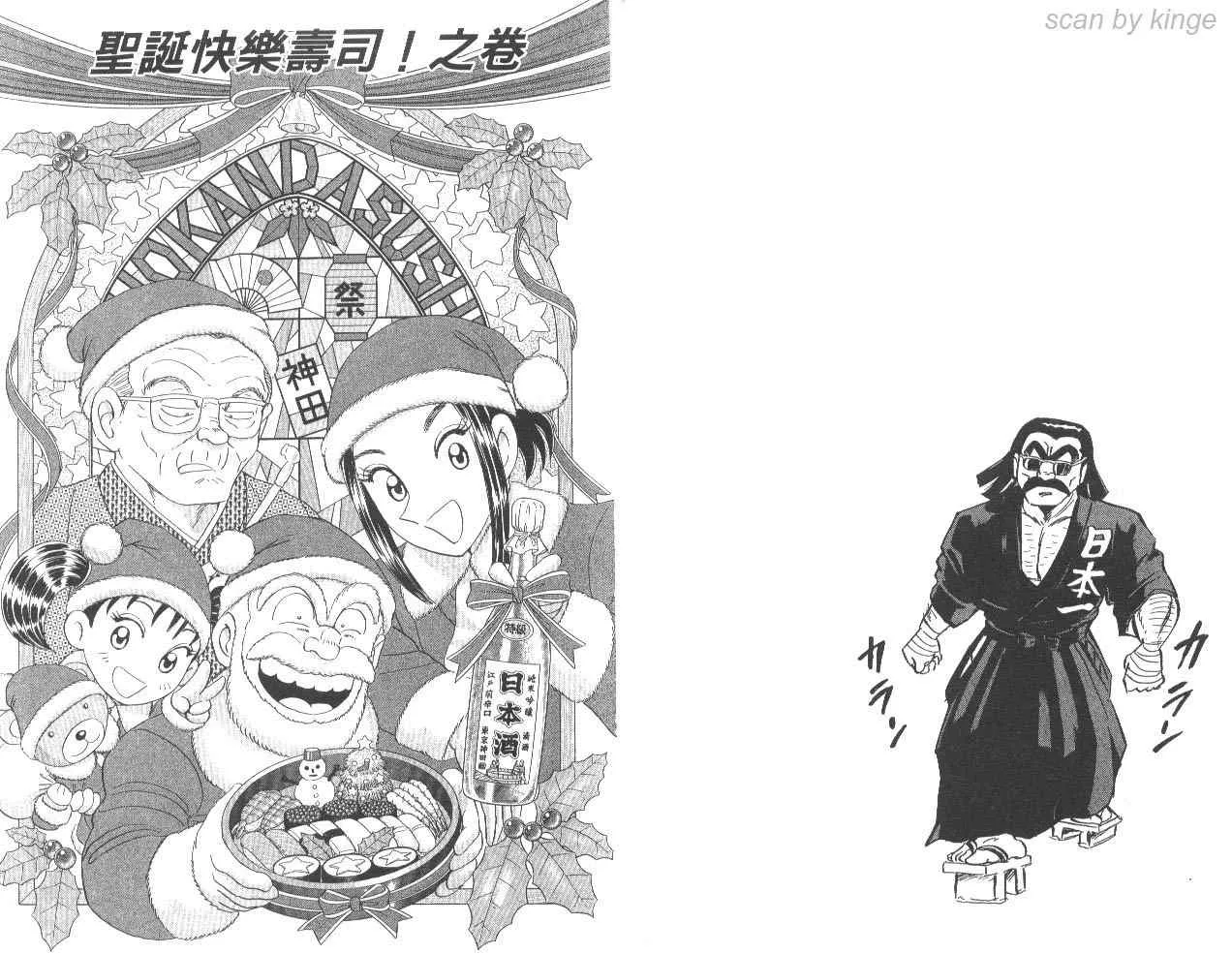 第85卷 第13页