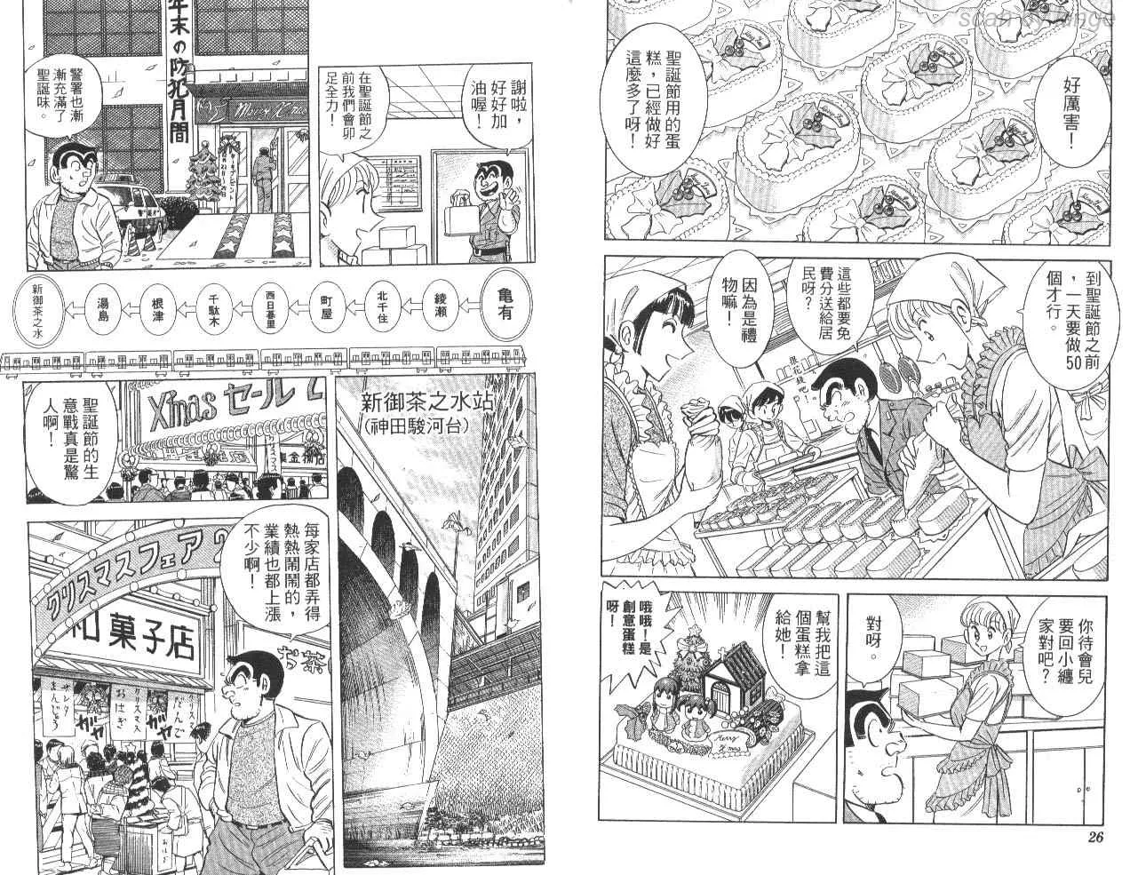 第85卷 第14页