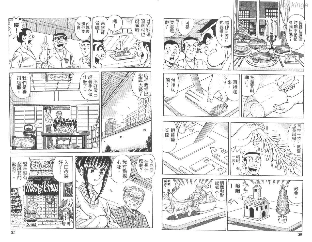 第85卷 第16页