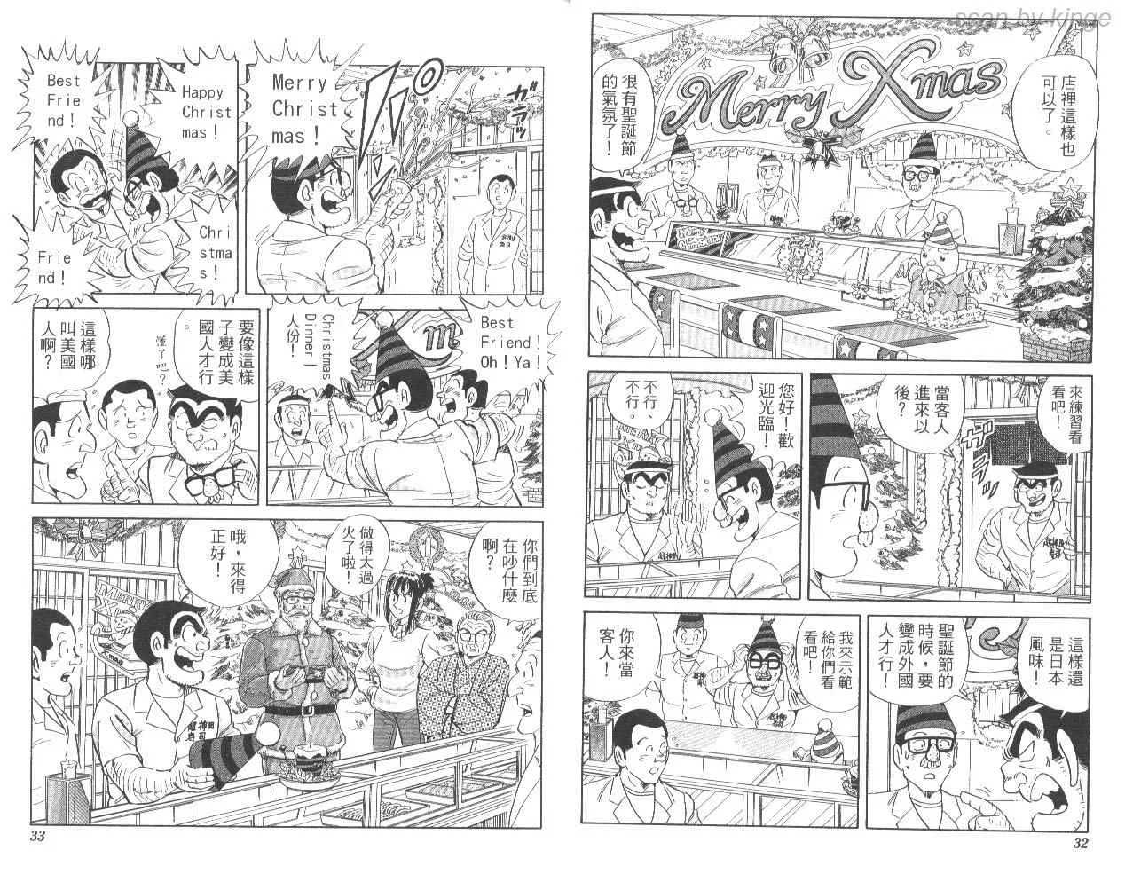 第85卷 第17页