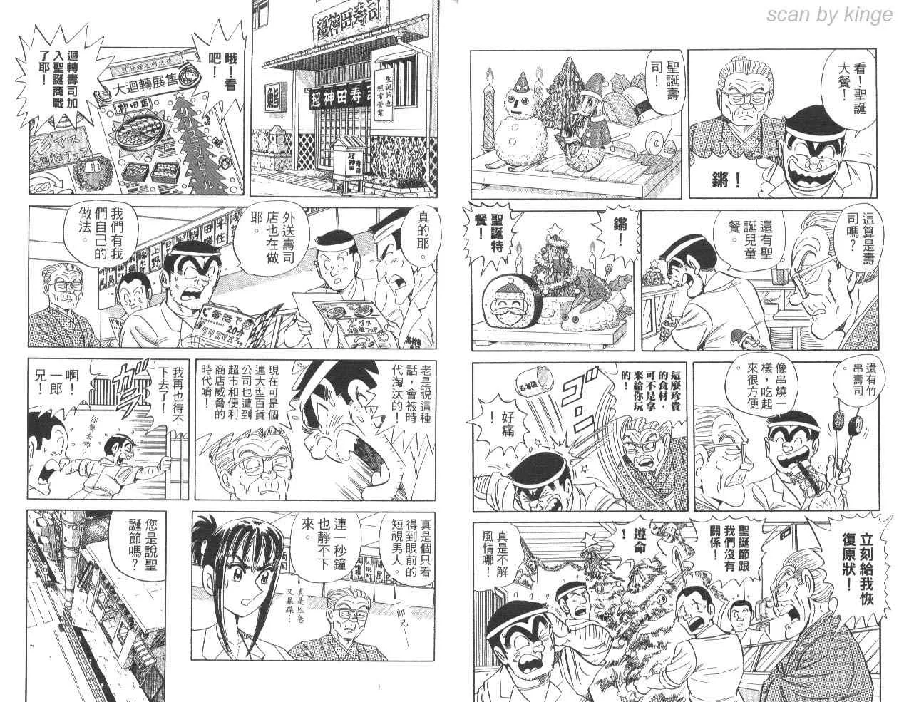 第85卷 第18页