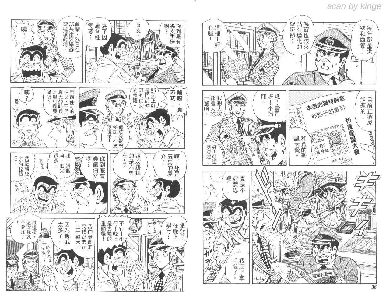 第85卷 第19页