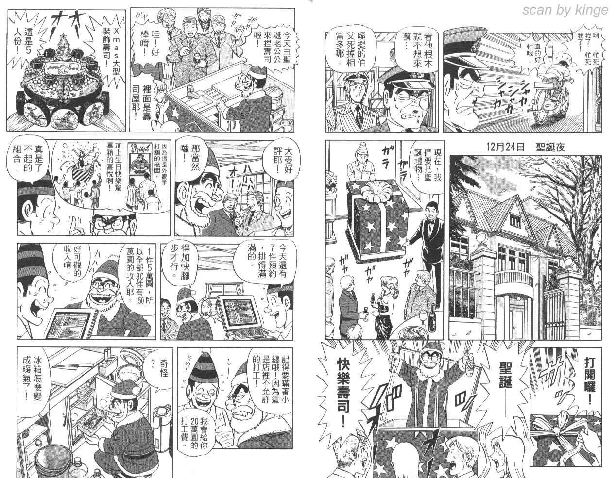 第85卷 第20页