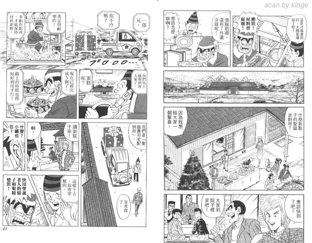 第85卷 第21页