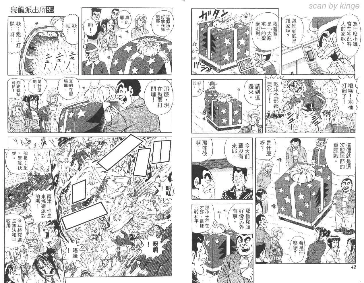 第85卷 第22页