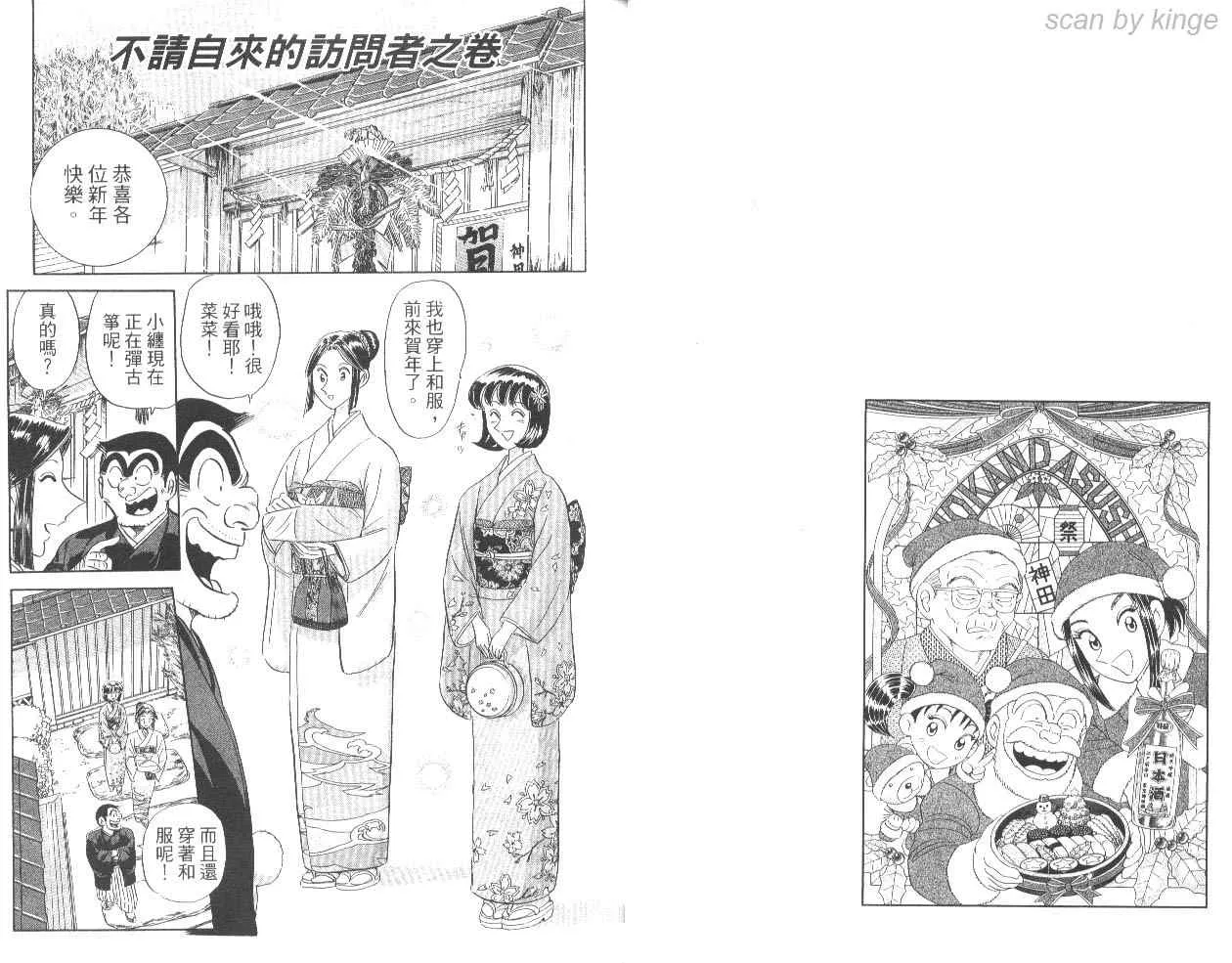 第85卷 第23页