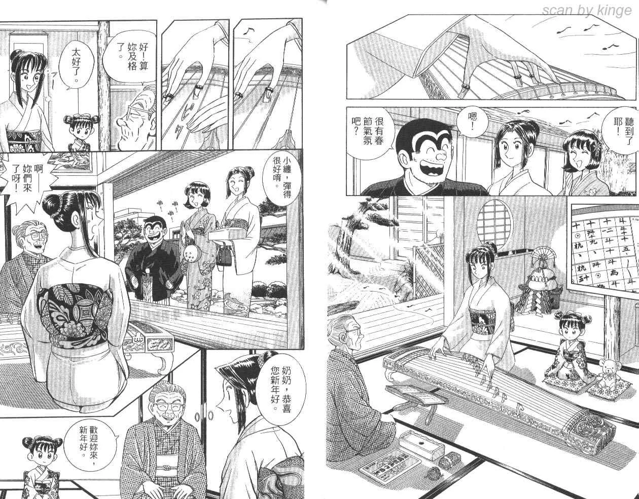 第85卷 第24页
