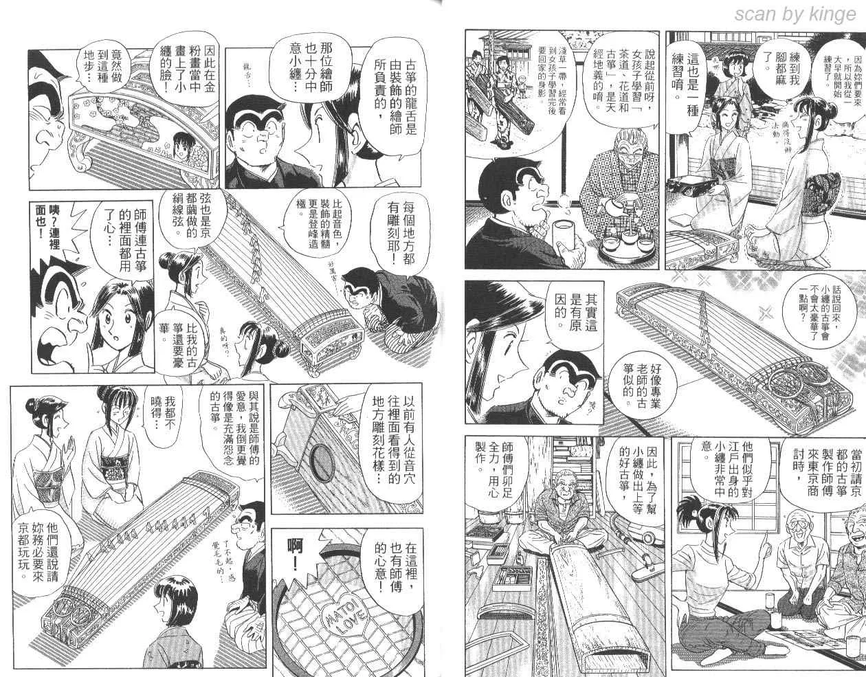 第85卷 第25页