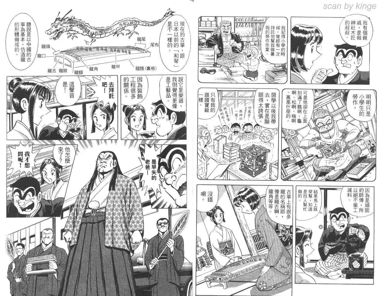 第85卷 第26页