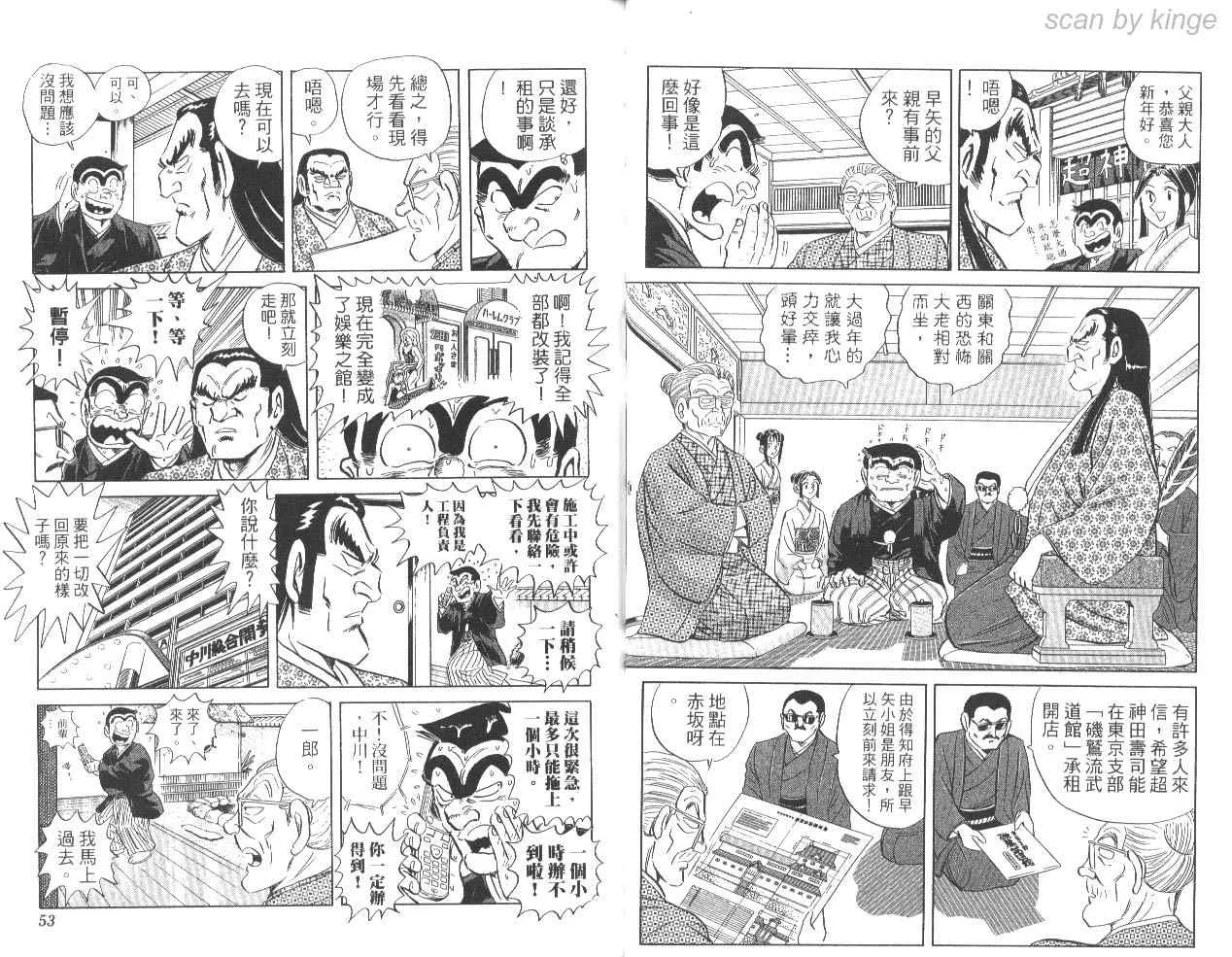 第85卷 第27页