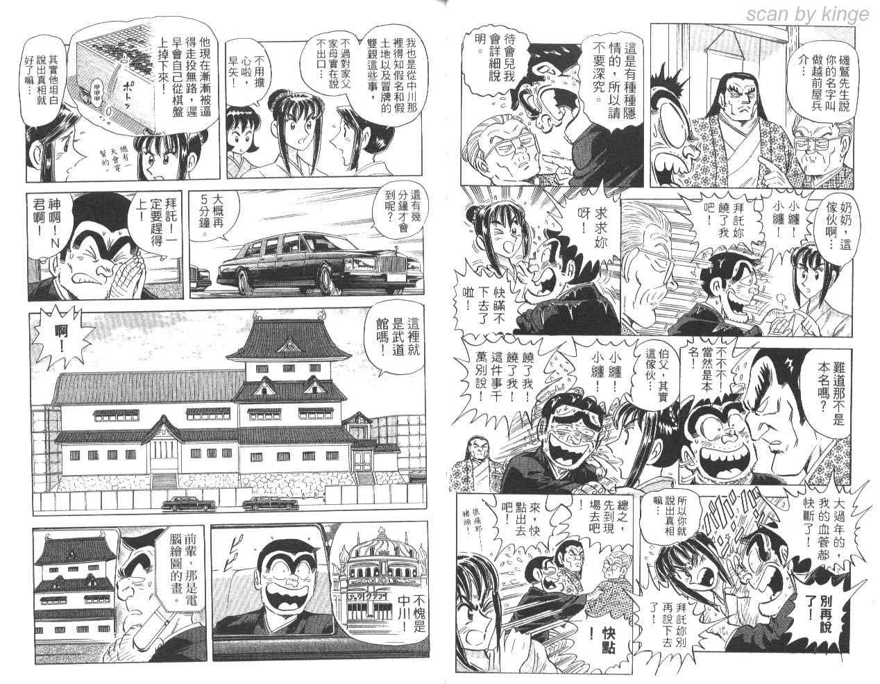 第85卷 第28页