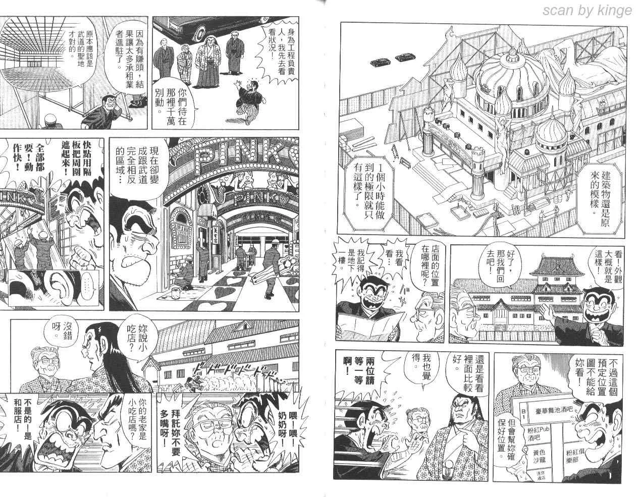 第85卷 第29页