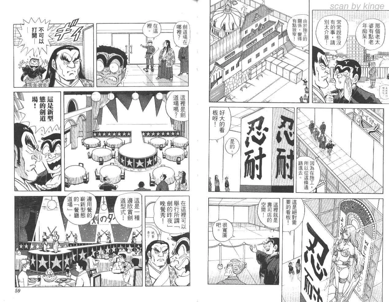 第85卷 第30页