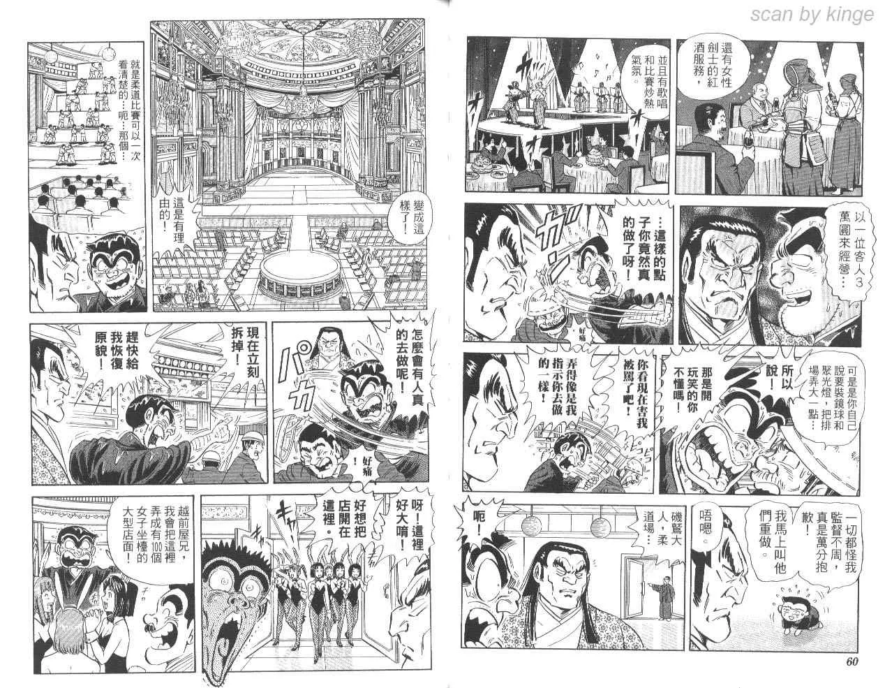 第85卷 第31页