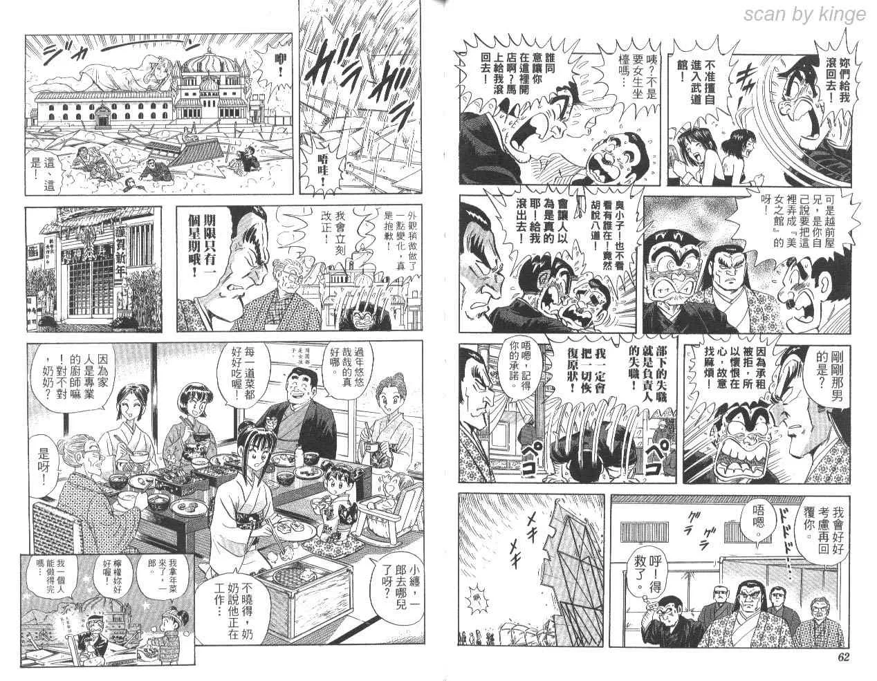 第85卷 第32页