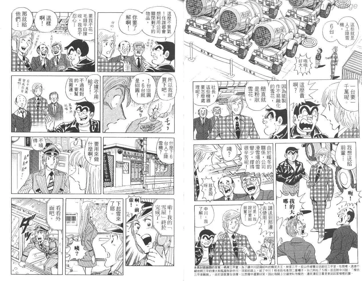 第85卷 第35页