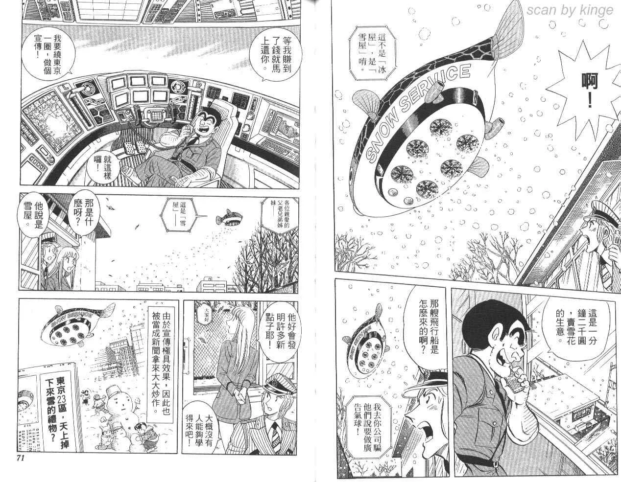 第85卷 第36页